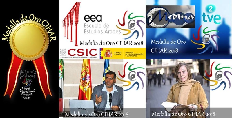 El Círculo Intercultural Hispano Árabe otorga la Medalla de Oro 2018 al imán de Badajoz 